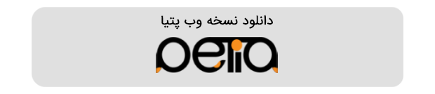 لینک دانلود اپلیکیشن